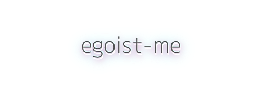 egoist-me